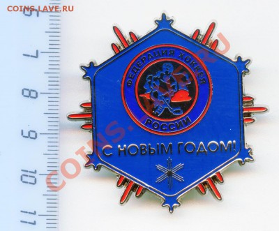 КУПЛЮ ЗНАЧКИ С ОЛИМПИЙСКИМ МИШКОЙ И ДР - Pin FHR New Year 250rur