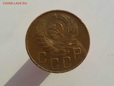 5 копеек 1937 года до 20.02.2017 - DSCN7356