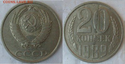 3 копейки 1986 на обсуждение - 20 89 (2 соударения, раскол)