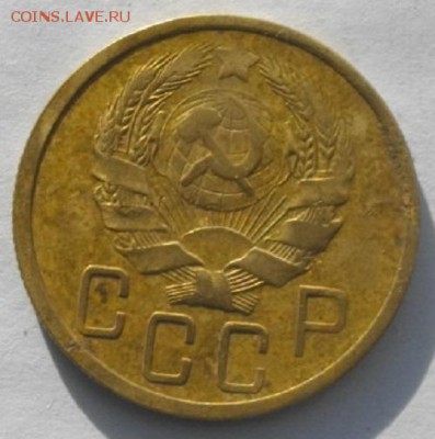 5копеек 1935год н.до 22.02.17.в 22.00мск - IMGP9481.JPG