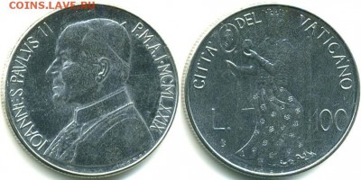 Ватикан 100 лир 1979 UNC - 100-lire-1979-prudentia