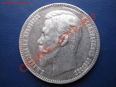 Подленность рубля 1902г. - 0.4
