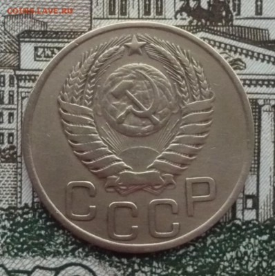 3 копейки 1949 года - P1610109.JPG