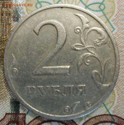 2 рубля 1999 год, до 18 02. 2017 в 22:00 по Москве. - SAM_5654.JPG