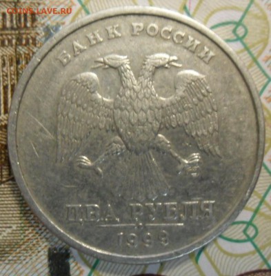 2 рубля 1999 год, до 18 02. 2017 в 22:00 по Москве. - SAM_5655.JPG