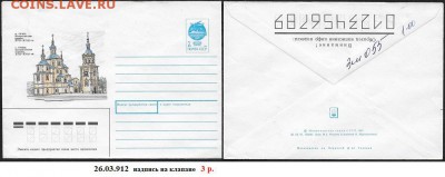 ХМК 1991. г. Сумы - ХМК 1991. г. Сумы