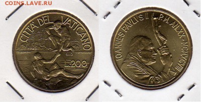 Ватикан 200 лир 1998 рука помощи UNC - s-l1600 (1)