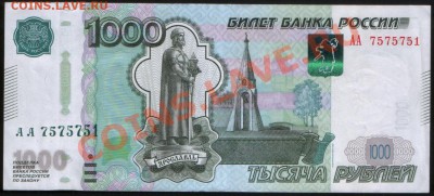 Радары,красивые и редкие номера! - АА