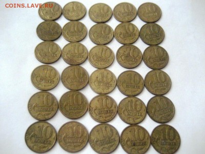 10 копеек 1997 М-30 монет - IMG_7279.JPG