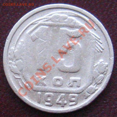 5 КОПЕЕК 1972  (НЕЧАСТАЯ)с 200р До 28.01.2011 мск. - IMG_9124.JPG