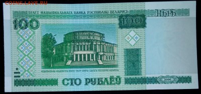 Беларусь 100 рублей 2000 года (мод. 2011) unc до 20.02.17. 2 - Беларусь 100 рублей 2000 (2011)-2