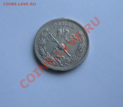 Рубль 1896 (Коронован в Москве) оценка. - 11111