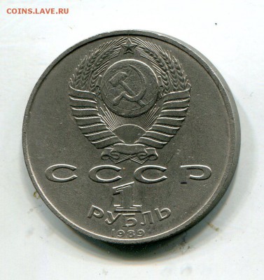 1 рубль Эминеску, "серый сплав"? - img818