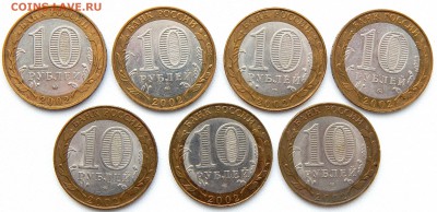 10 рублей БИМ. МИНИСТЕРСТВА (КОМПЛЕКТ) до 18.02.17 - DSCN5935.JPG