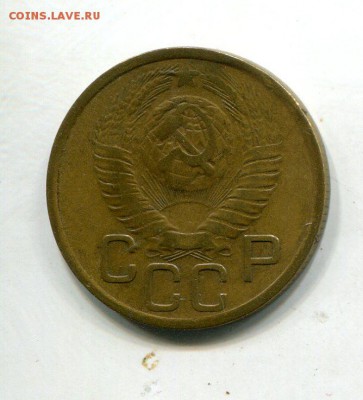 3 копейки 1949 редкая звезда, перепутка - img822