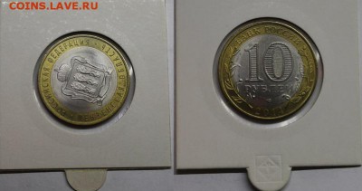 10р Пензенская обл поворот до 20.02.2017 в 22-00 по Мск - Пензенская