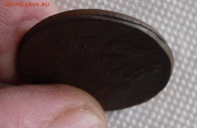2 копейки 1839 см до 20.02.17г 22.00 МСК - 4