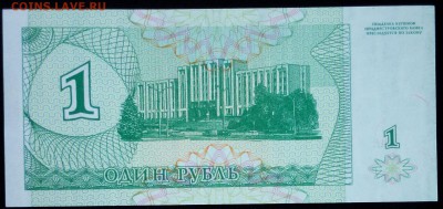 Приднестровье 10000 рублей 1996 (надп.  на 1 рубле 1994) unc - Приднестровье 10000 рублей 1996 (надпечатка  на 1 рубле 1994)-1