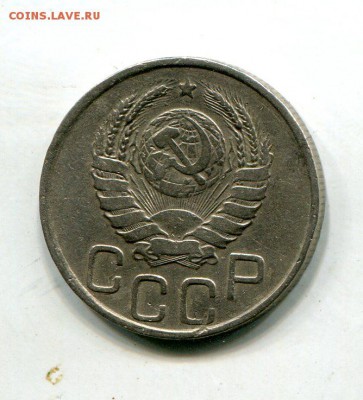 20 копеек 1941, дубовый лист внутри  0 в номинале, оценка - img824