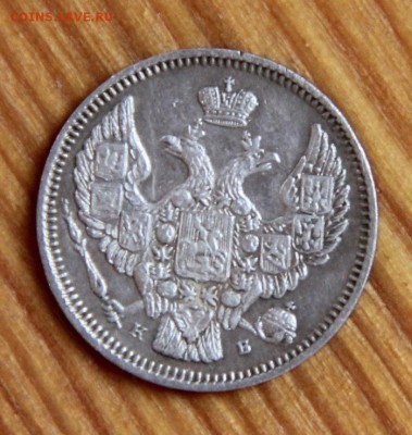 10 коп 1844 - M-qBVf_Hgg8
