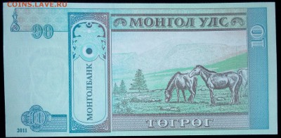 Монголия 10 тугриков 2011 unc до 20.02.17. 22:00 мск - Монголия 10 тугриков 2011-1