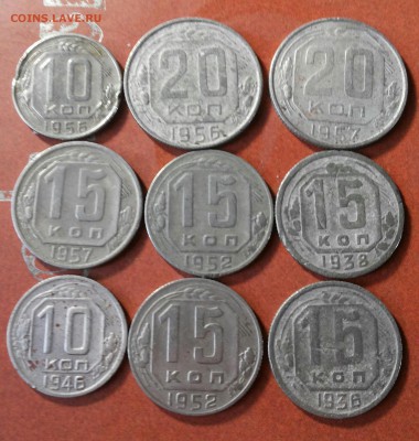 9 монет 1936-57г до 19.02. 22-00 мск - 20170216_165021-1