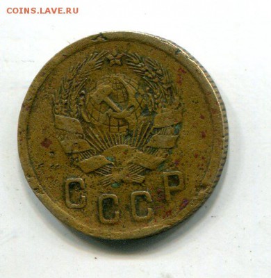 2 копейки 1935, Федорин №32, оценка - img826