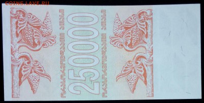 Грузия 250000 купонов 1994 unc до 20.02.17. 22:00 мск - Грузия 250000 купонов 1994-1
