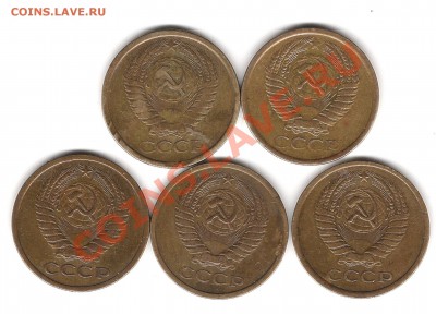 5 коп 1961г - Изображение 276