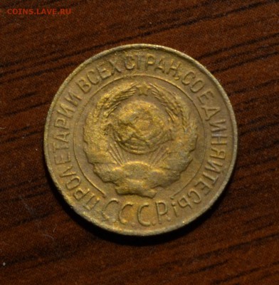 1 копейка 1927 с 200, до 18.2.17 22:00 по МсК - DSC_0632.JPG