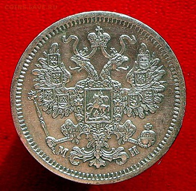 15 коп.-1862 г. М.И.-С.П.Б. Оч. хорошая...21.02.17 в 22-30 М - SAM_3750.JPG