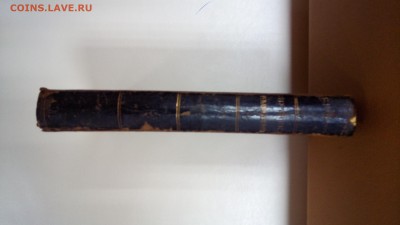 Книга Спутник мельника - механика 1902 Одесса - P_20170216_104950