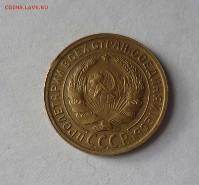 2 коп.1935 год Старый Герб с 200 рублей! до 18.02.17 в 22-30 - 2-35с-2