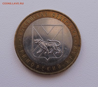 10 рублей Бим  1.2Б ? - DSCN3851.JPG