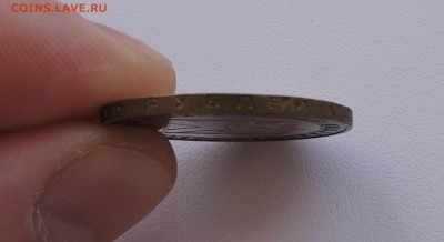 10 рублей Бим  1.2Б ? - DSCN3861.JPG