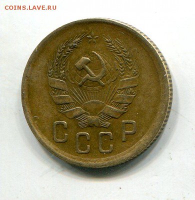 2 копейки 1936, в левом срезе 5 стеблей, обсуждение оценка - img829
