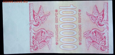 Грузия 1000000 купонов 1994 unc до 20.02.17. 22:00 мск - Грузия 1000000 купонов 1994-1