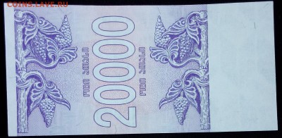Грузия 20000 купонов 1994 unc до 20.02.17. 22:00 мск - Грузия 20000 купонов 1994-1