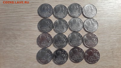  до 20.02 - 11