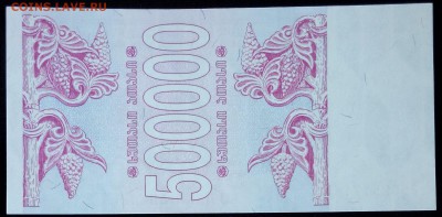 Грузия 500000 купонов 1994 unc до 20.02.17. 22:00 мск - Грузия 500000 купонов 1994-1