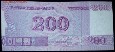 Северная Корея 200 вон 2008(2012) юбил unc до 20.02.17 22:00 - Северная Корея 200 вон 2008 (2012) юбилейная-1