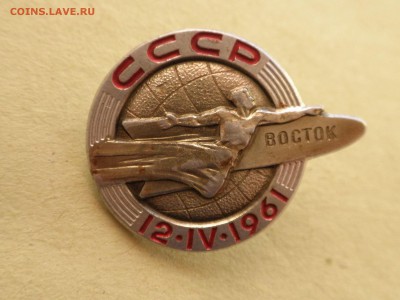 Знак ЛМД, космос "ВОСТОК", до 19.02.2017 г., - 22.30 - imgonline-com-ua-Compressed-k7faujsBCLc