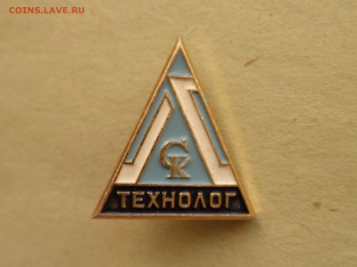 Знак ЛМД,  "СК Технолог", до 19.02.2017 г., - 22.30 - imgonline-com-ua-Compressed-7Rn6Qt1YY3v8t9q