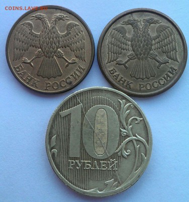 Полные расколы 1 руб,2 руб и 10 руб 1992-2015 6 шт до 18.02 - IMG_1064.JPG