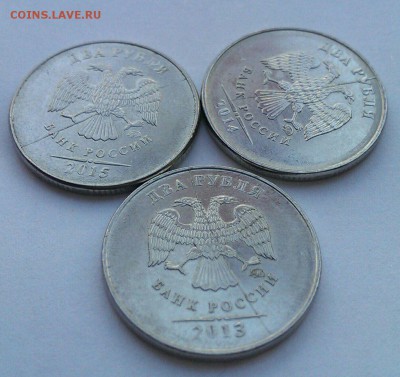 Полные расколы 1 руб,2 руб и 10 руб 1992-2015 6 шт до 18.02 - IMG_1062.JPG