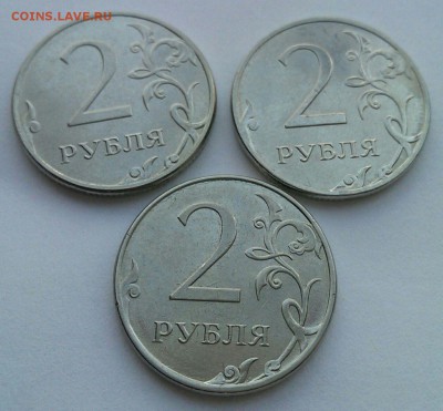 Полные расколы 1 руб,2 руб и 10 руб 1992-2015 6 шт до 18.02 - IMG_1063.JPG