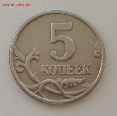 5копеек2003г.Б.Б 18.02.17в22-00мск - 5копеек2003г.Б.Б1