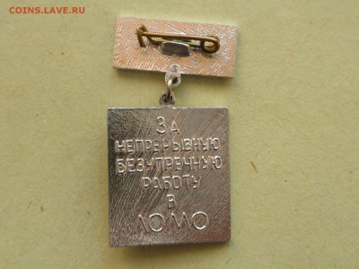 Знак ЛОМО, 10 лет , до 19.02.2017 г., - 22.30 - imgonline-com-ua-Compressed-TZqHFnTzMDL