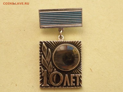 Знак ЛОМО, 10 лет , до 19.02.2017 г., - 22.30 - imgonline-com-ua-Compressed-jFee1CHkOU