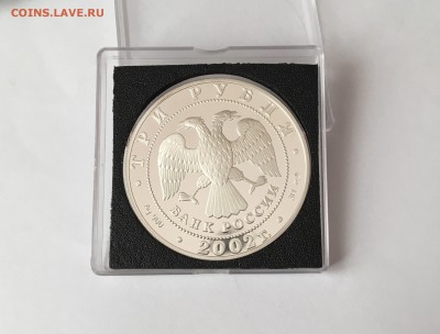 Серебро П.С . Нахимив 2002г. 31,1 г. Оценка - IMG_2801.JPG